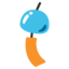 🎐 🎐