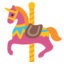 🎠 🎠