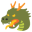 🐲 🐲