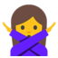 :no_good: ๐