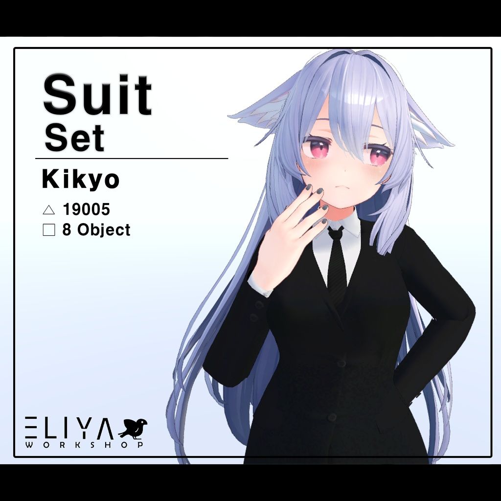Suit_Set_Kikyo_V1.03.jpg