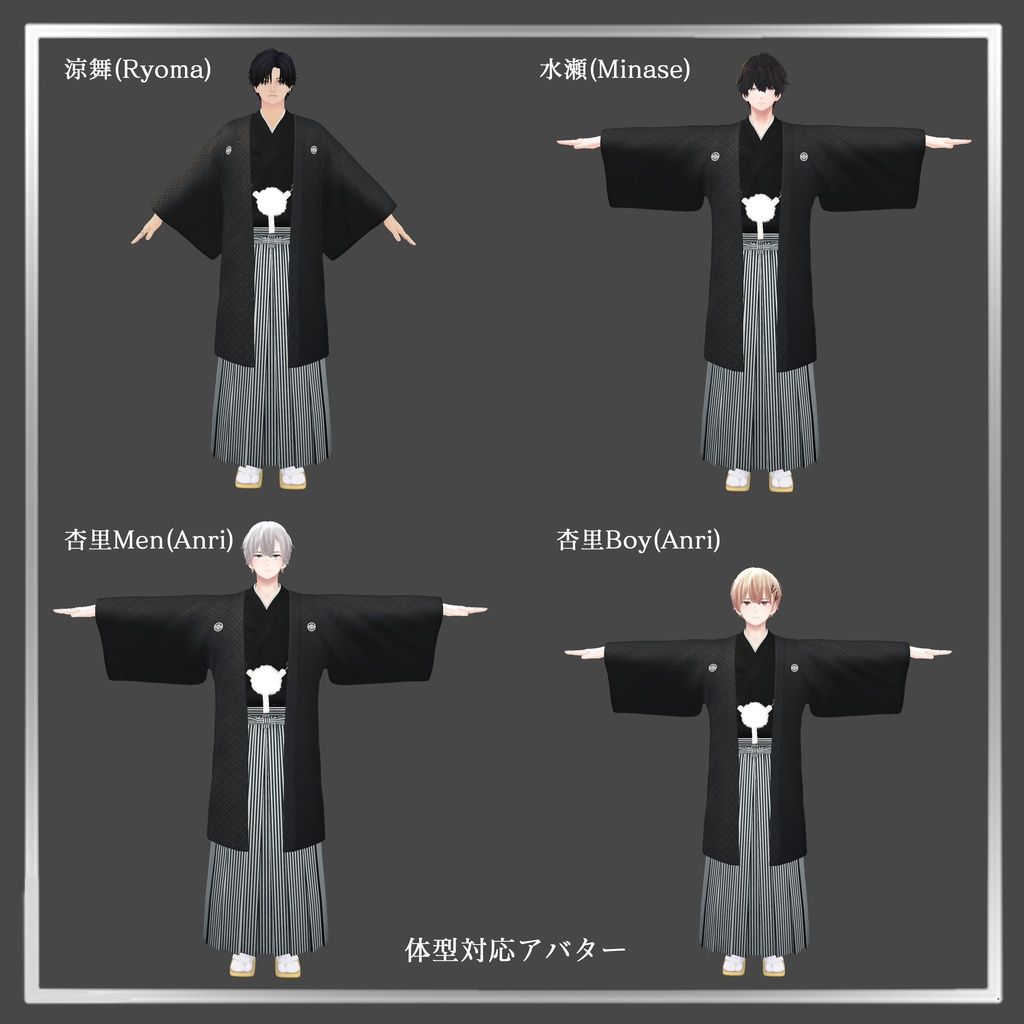 OGRE Men's Kimono Hakama Set/Kimono Hakama | RipperStore Forums