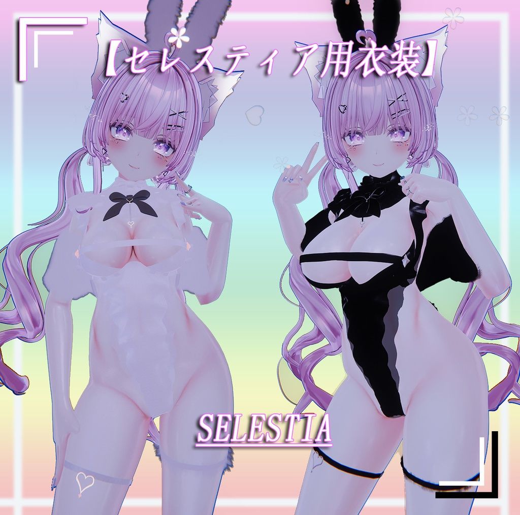 Bunny_Girl_sel_ver1.01.jpg