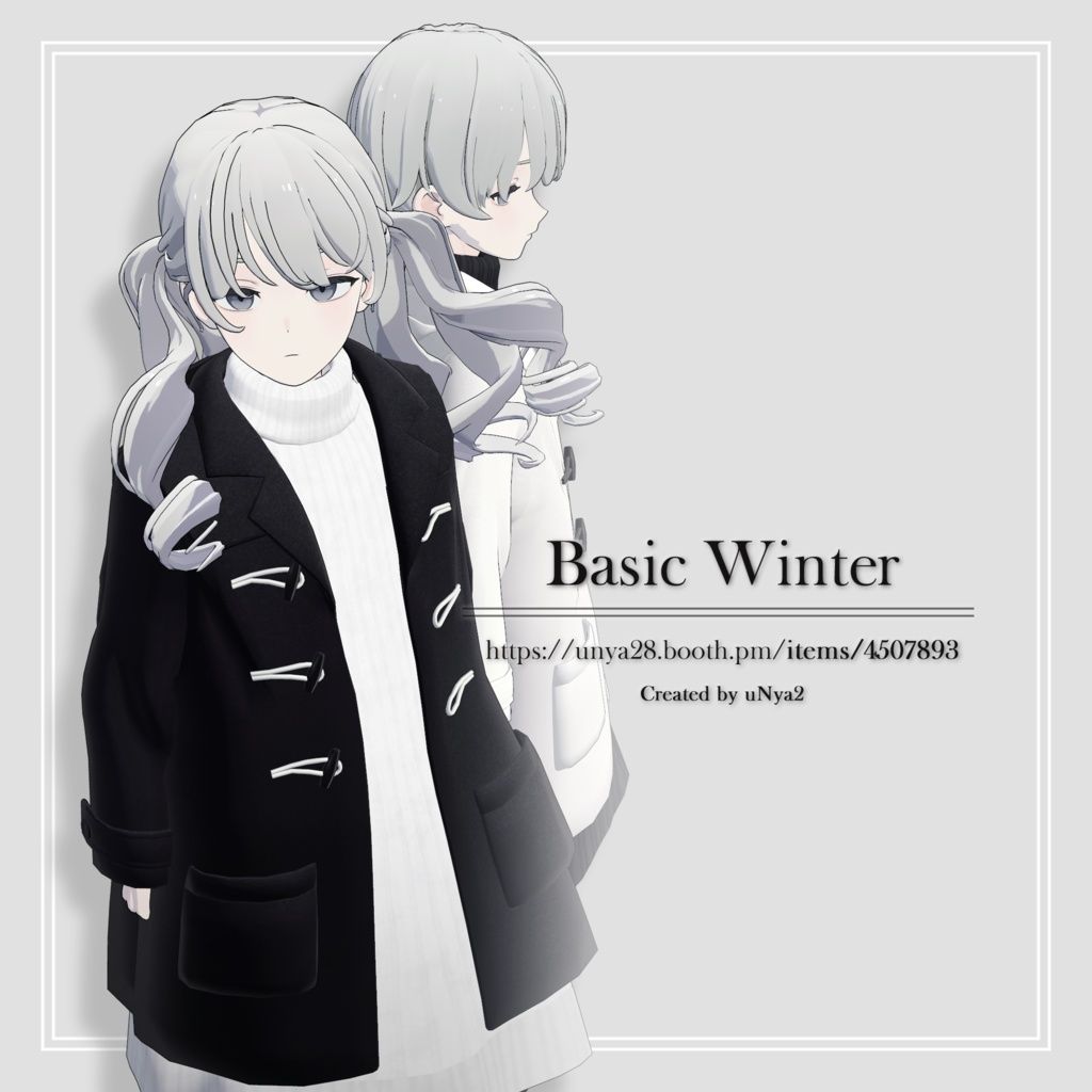 [Grus] Basic Winter.jpg