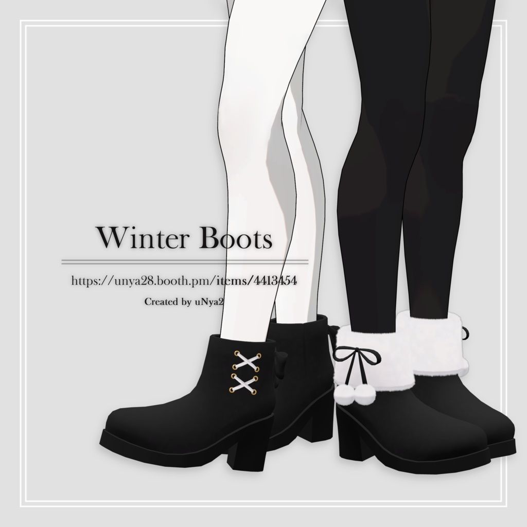 [Grus] Winter Boots.jpg