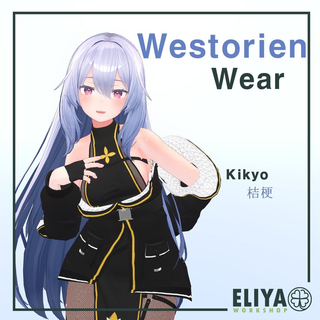 Westorien_Wear_Kikyo_V1.03.jpg