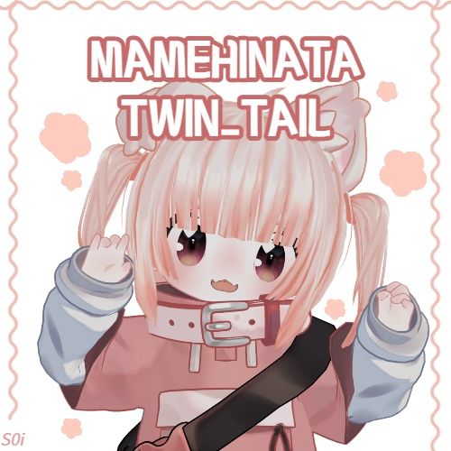 twin_tail.jpg