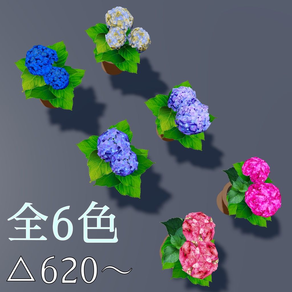 Hydrangea Assets | RipperStore Forums