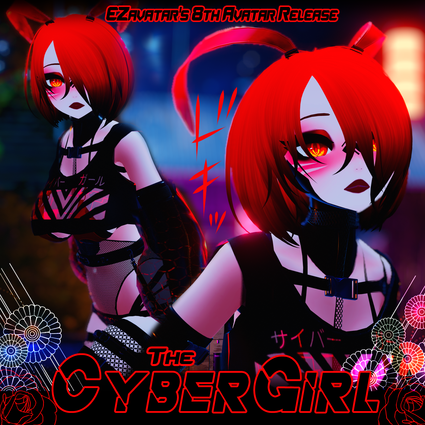 CyberGirlMainAd.png