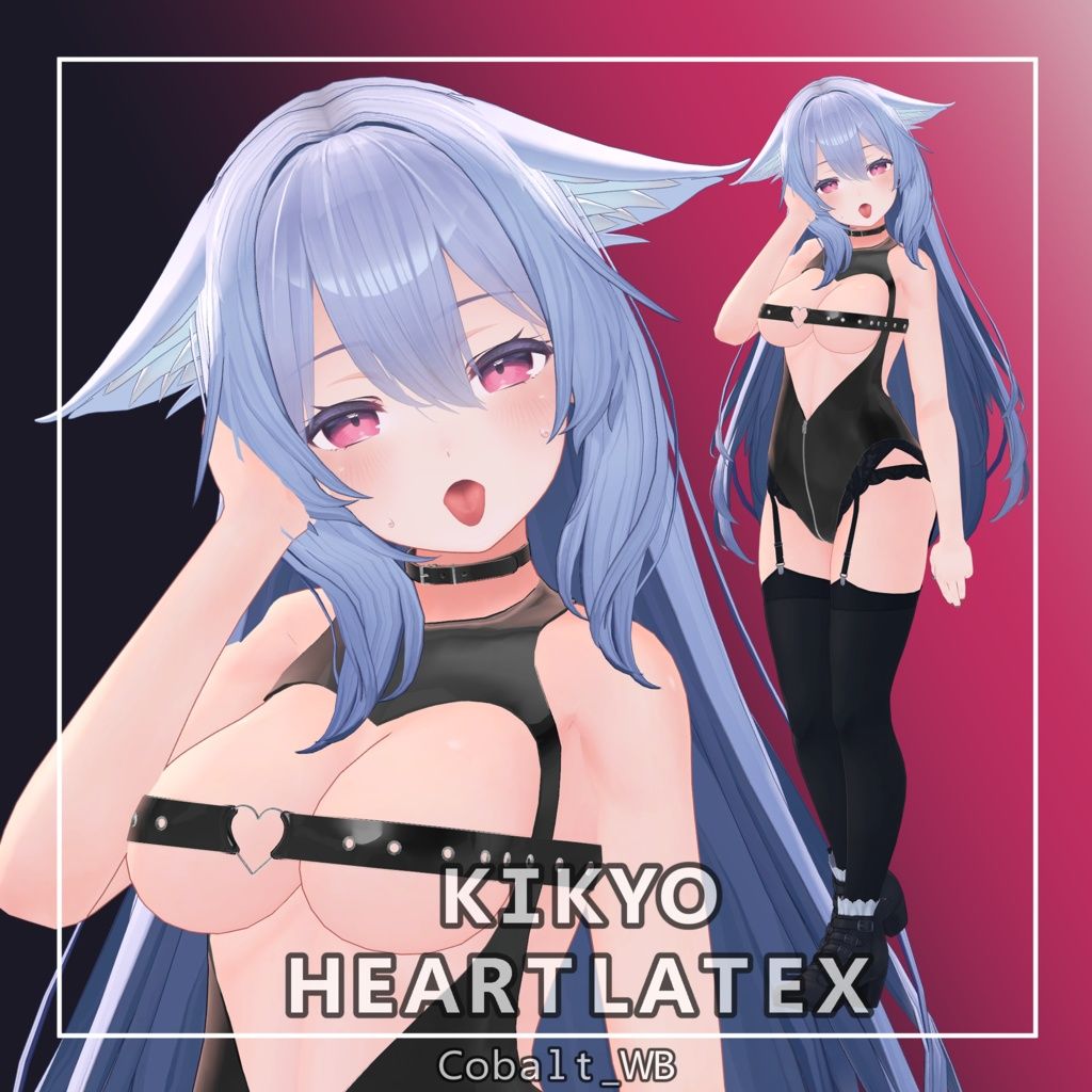 [kikyo]Heart Latex.jpg