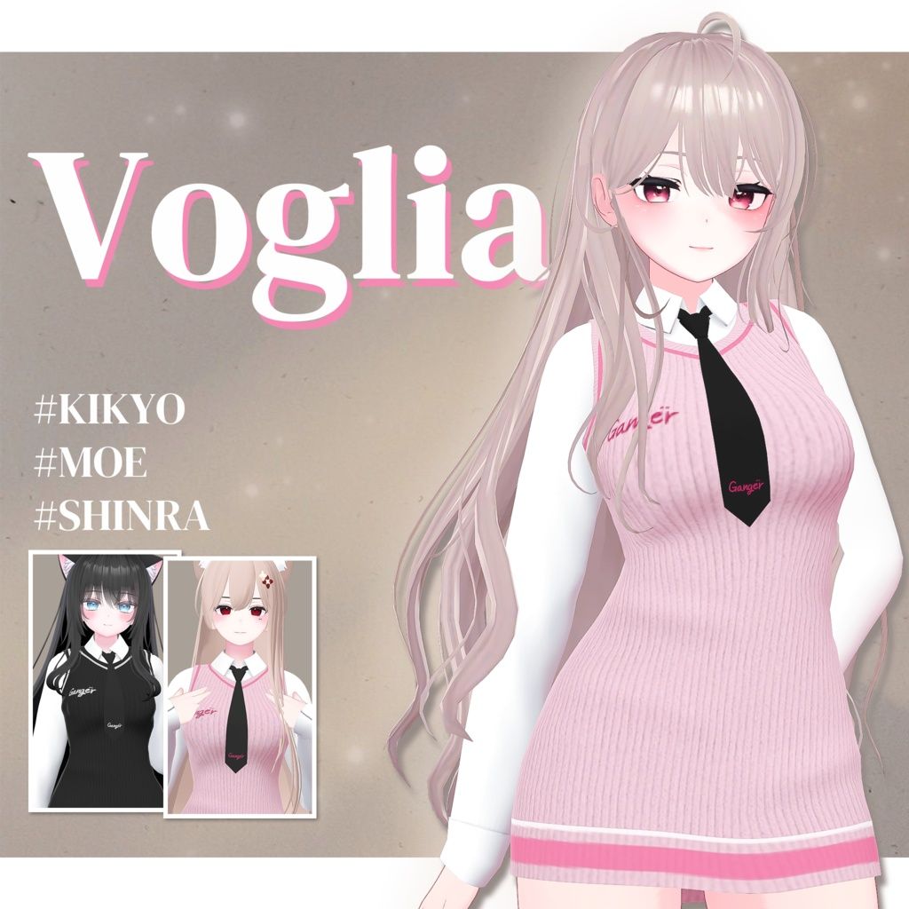 Voglia 【桔梗萌森羅】.jpg