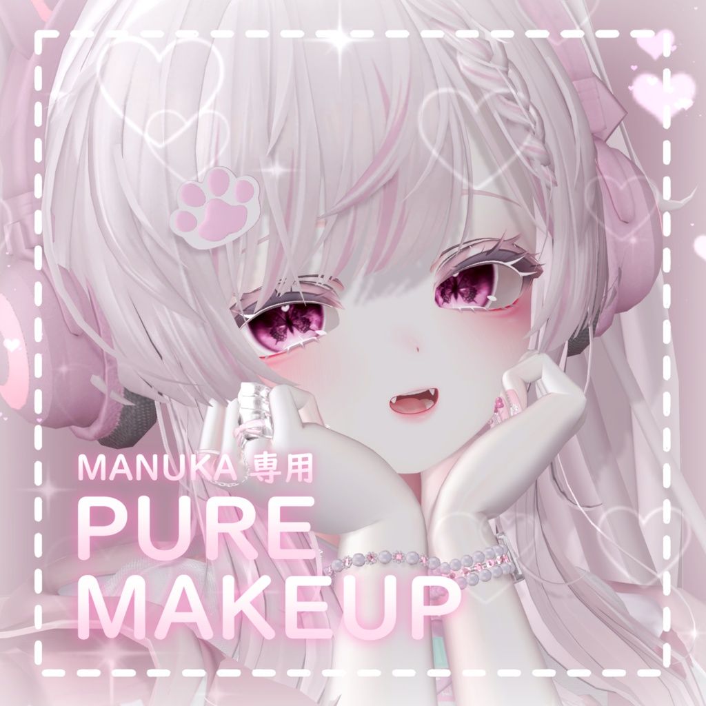 Manuka Pure MakeUp Texture By lovepoint.jpg