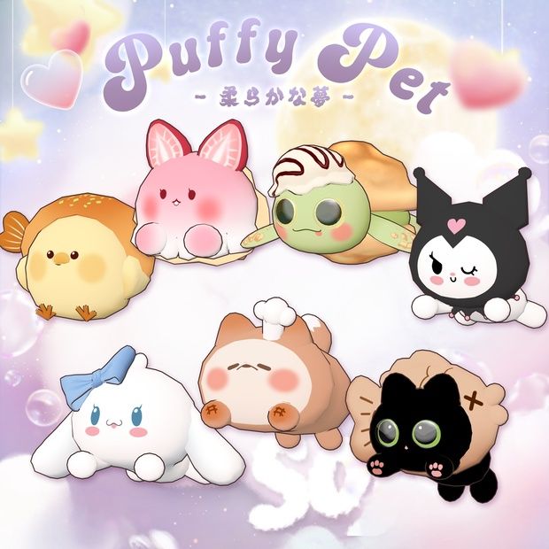 puffy pet.jpg