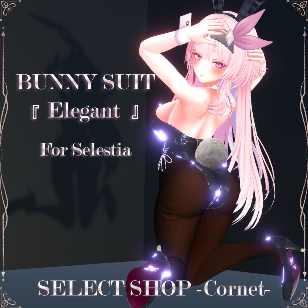 『Elegant』BunnySuit SELECT SHOP-Cornet-.jpg