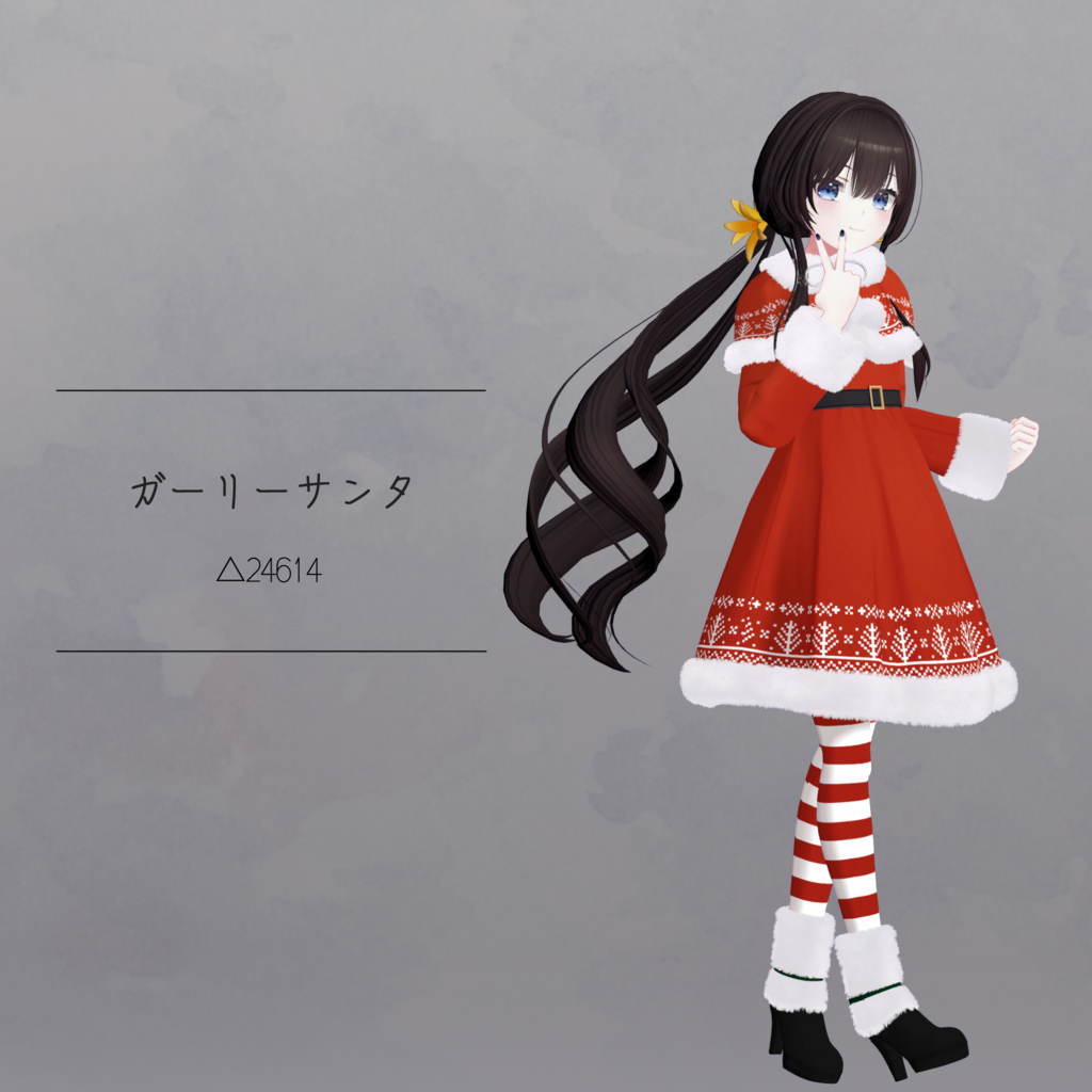 Girly santa.png