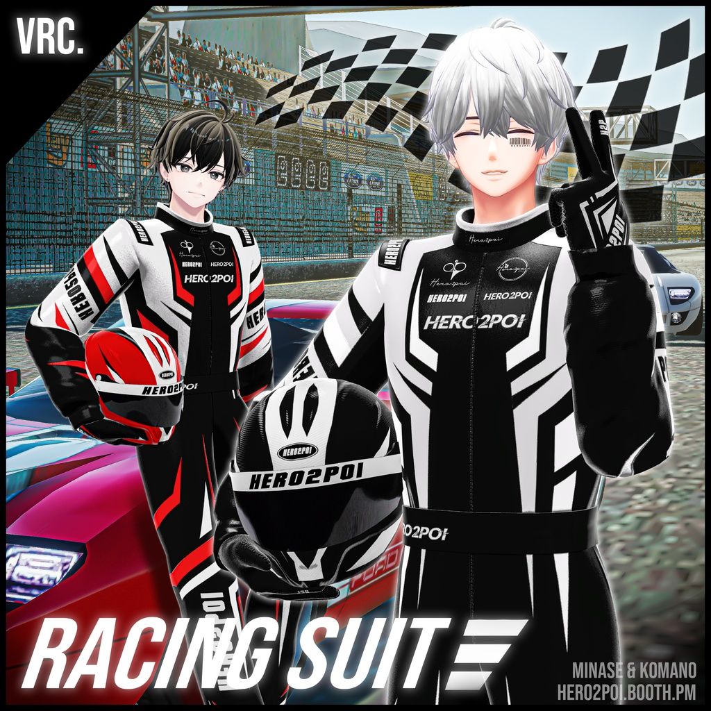Racing Suit.jpg
