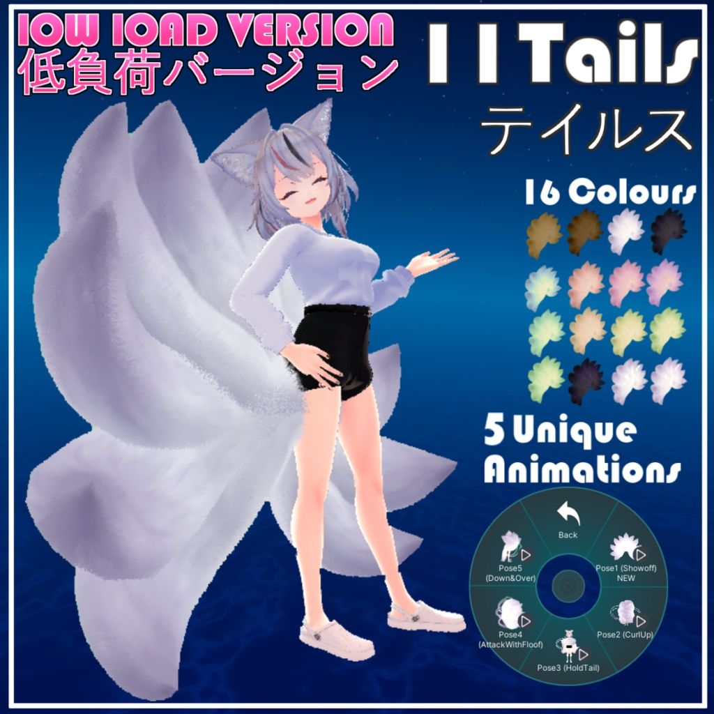 LF a dress and a kitsune tail/ears! | RipperStore Forums