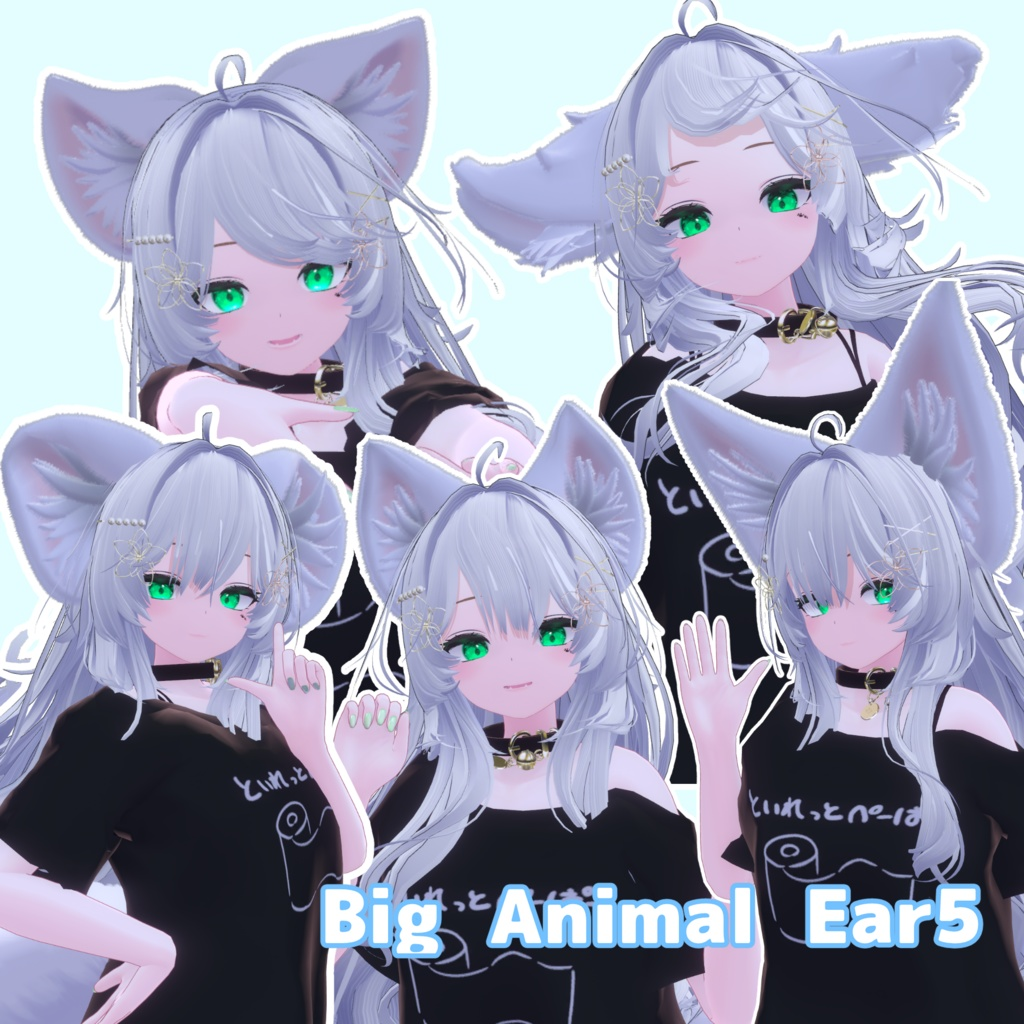 LF Big Animal Ear5 | RipperStore Forums