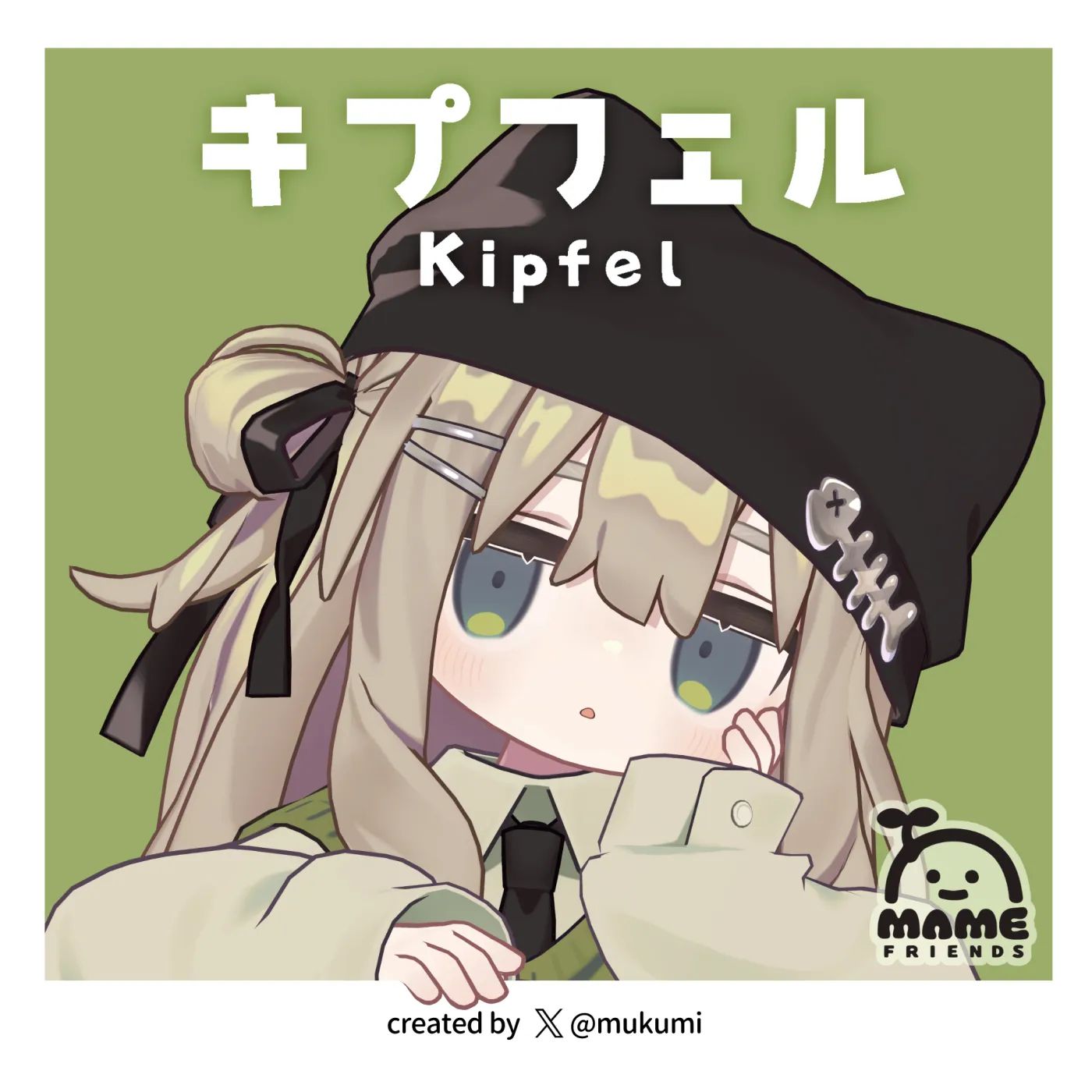 (5813187) Kipfel キプフェル-1.jpg