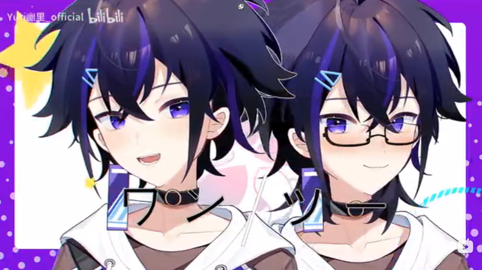 vtubermwhaah.png