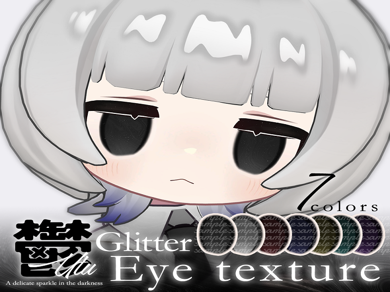 Glitter_eye_texture_kipfel_pic.png