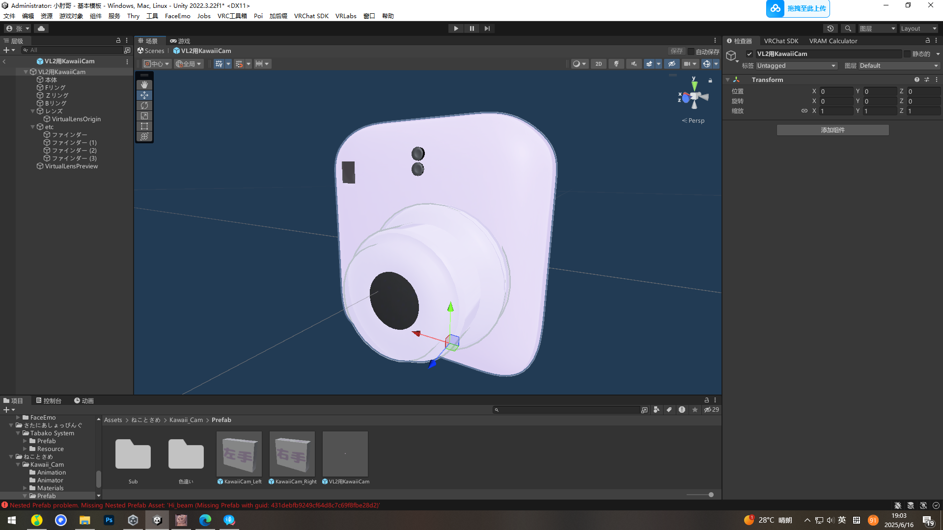Desktop Screenshot 2025.06.16 - 19.03.10.59.png