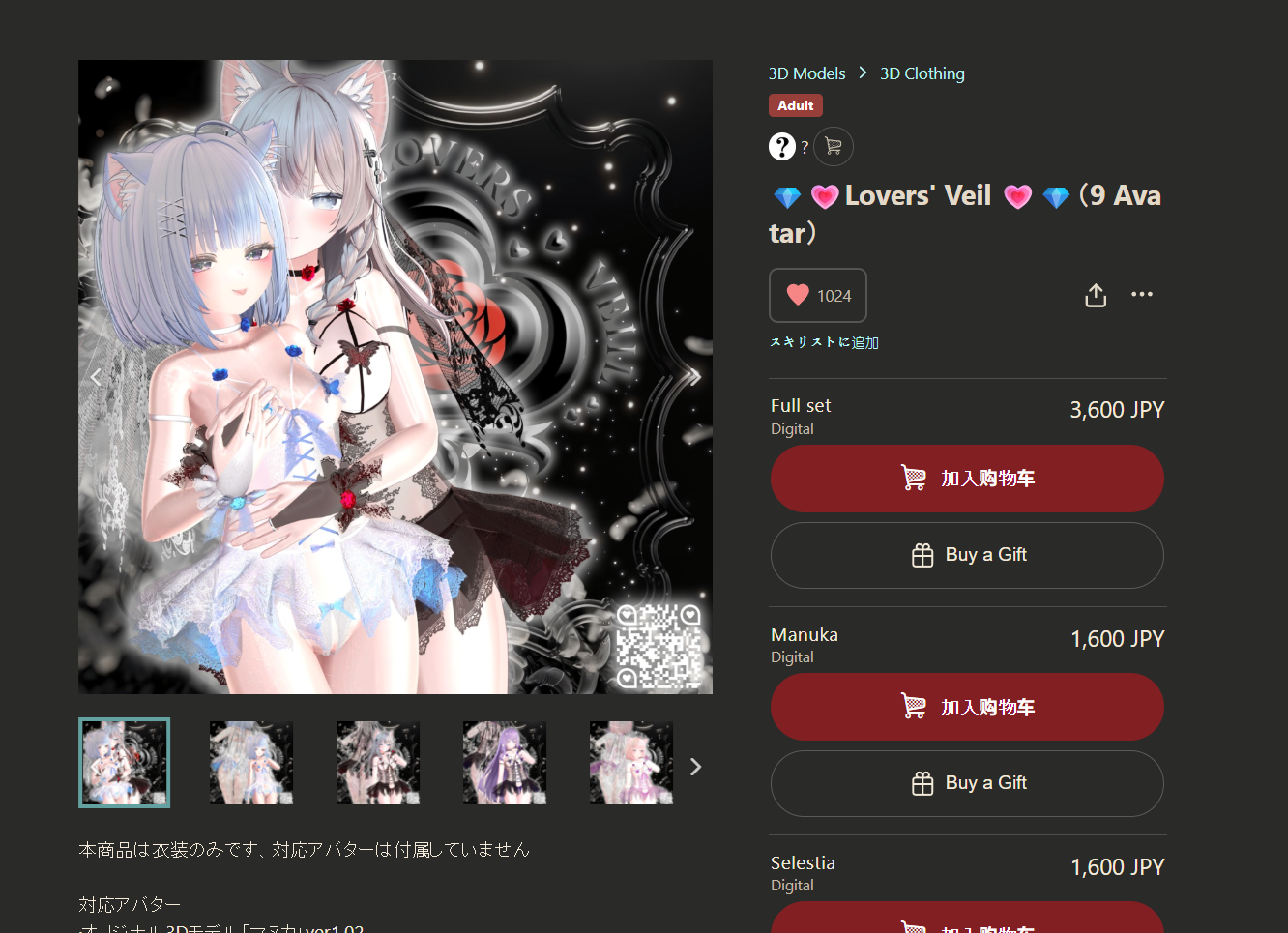 屏幕截图 2025-06-26 130446.png