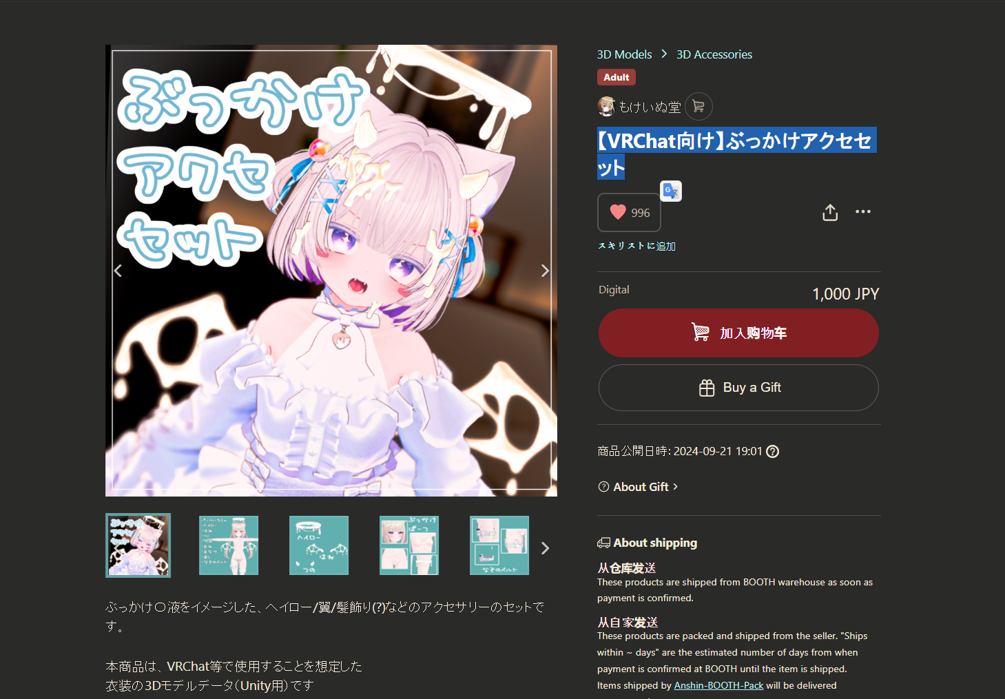 屏幕截图 2025-07-06 211849.png