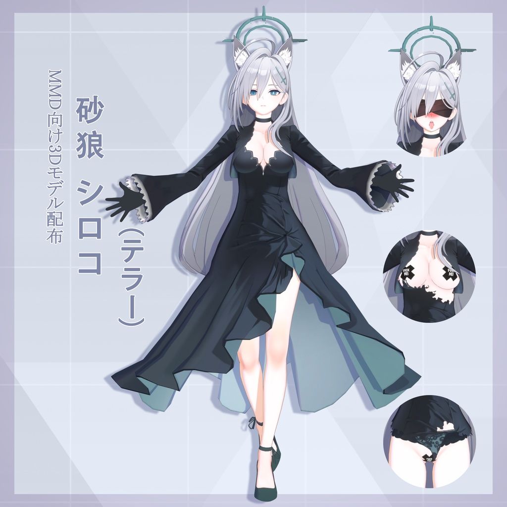 shiroko.jpg