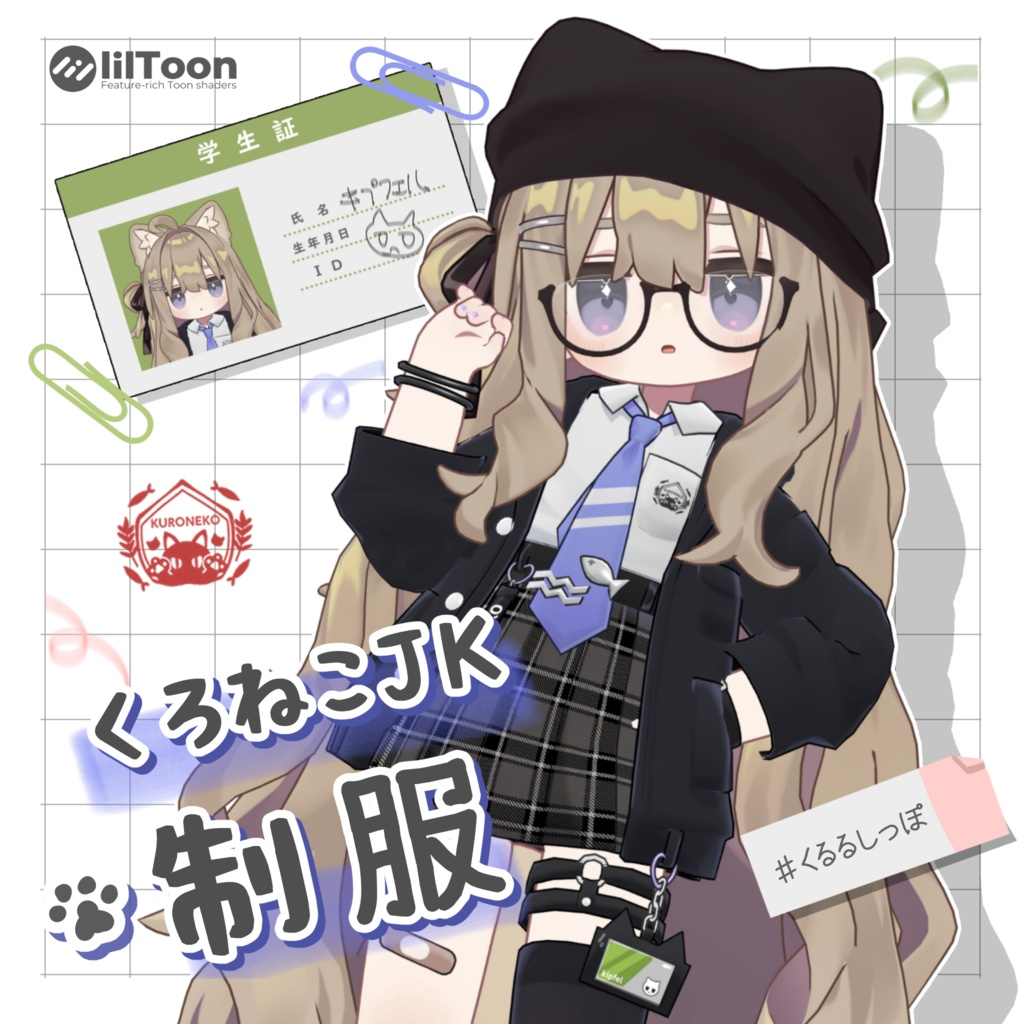 b07e7653-faf8-461e-97e4-1c6c2f949a4d-image.png