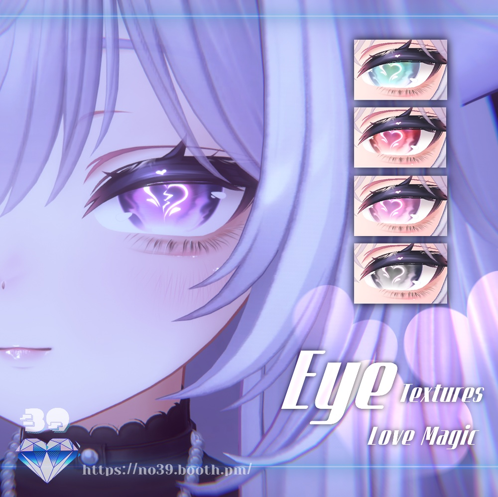 Love Magic Eye Textures.png