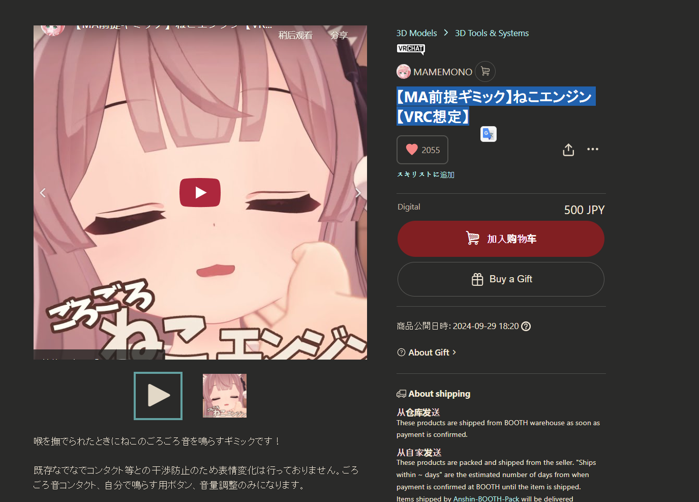 屏幕截图 2025-07-14 160239.png