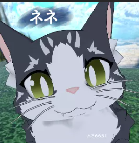 NENE