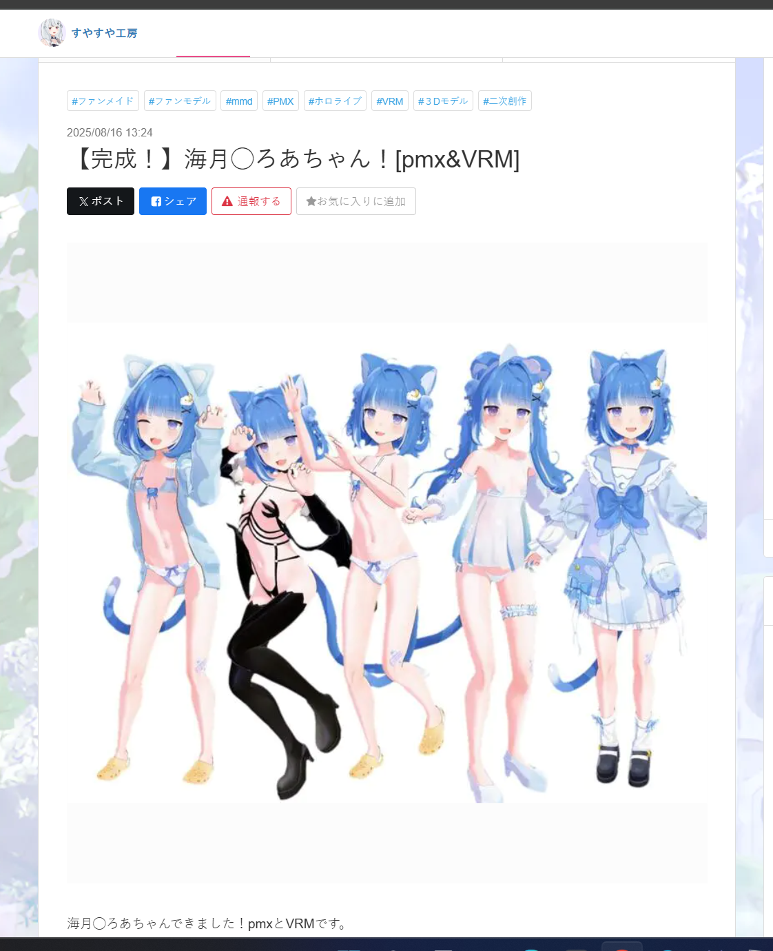 fe0e5ea3-2666-43d4-9f11-e15261ec09d1-image.png