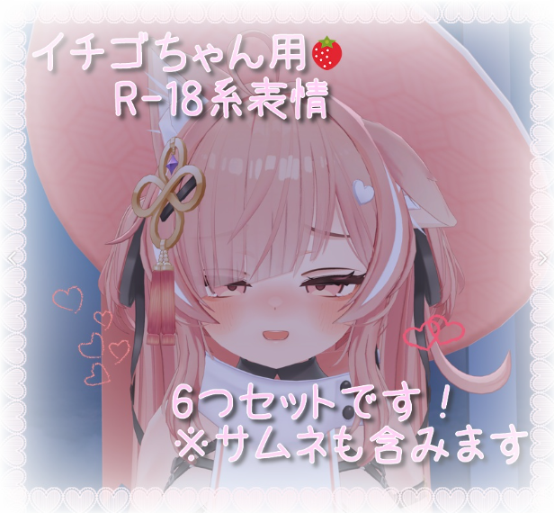 スクリーンショット 2025-08-24 010748.png