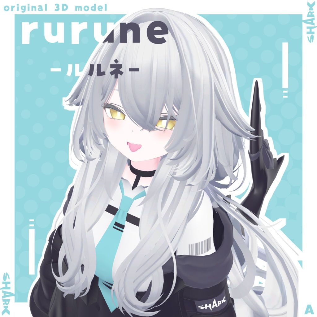rurune.jpg