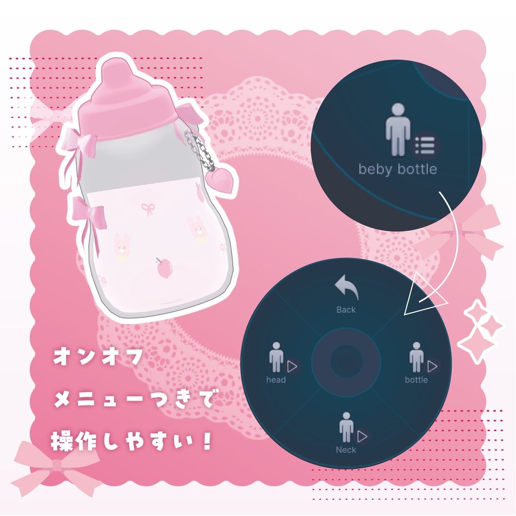 baby bottle3.jpg