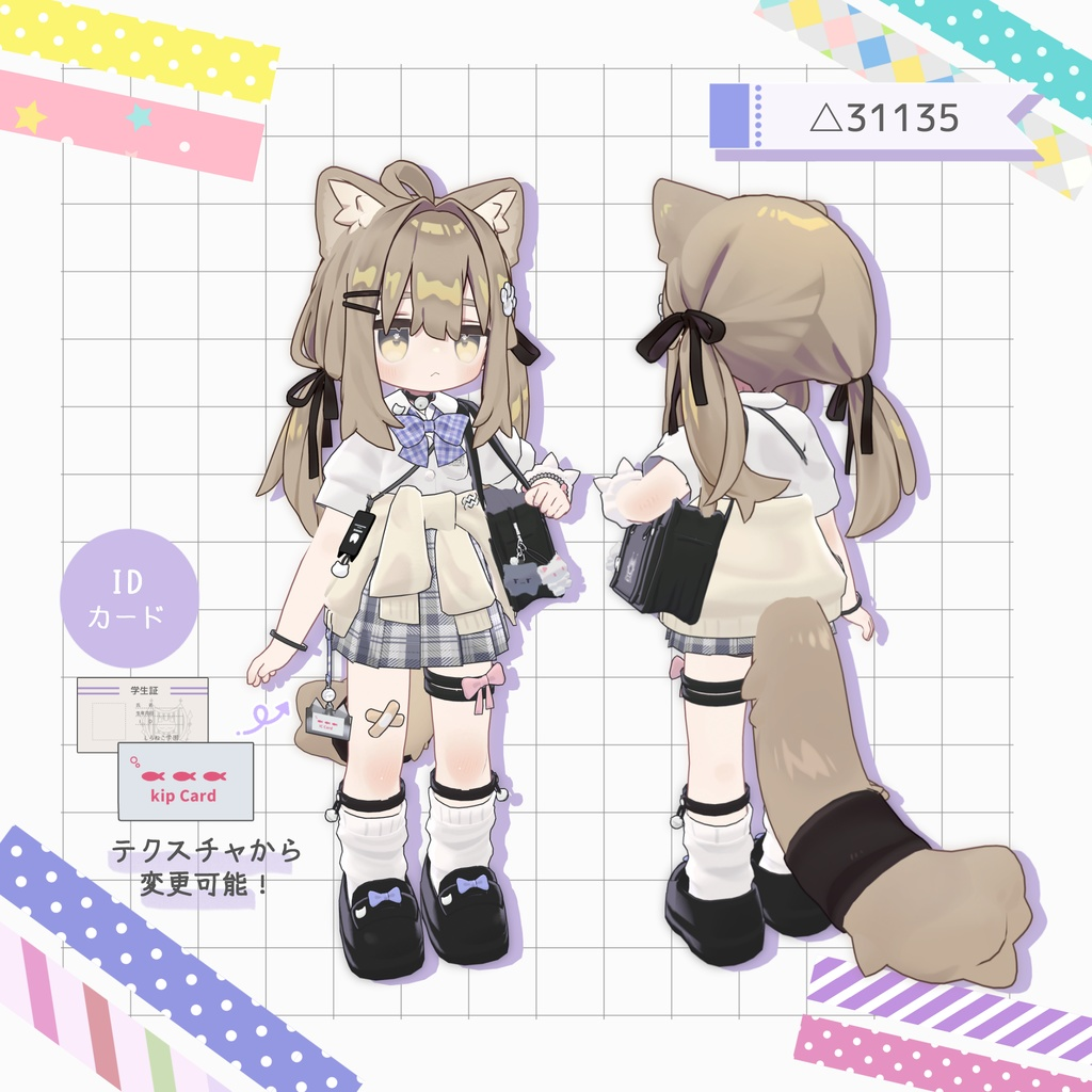 ae73a3d1-75d6-4446-b4e6-3522d4058935-image.png
