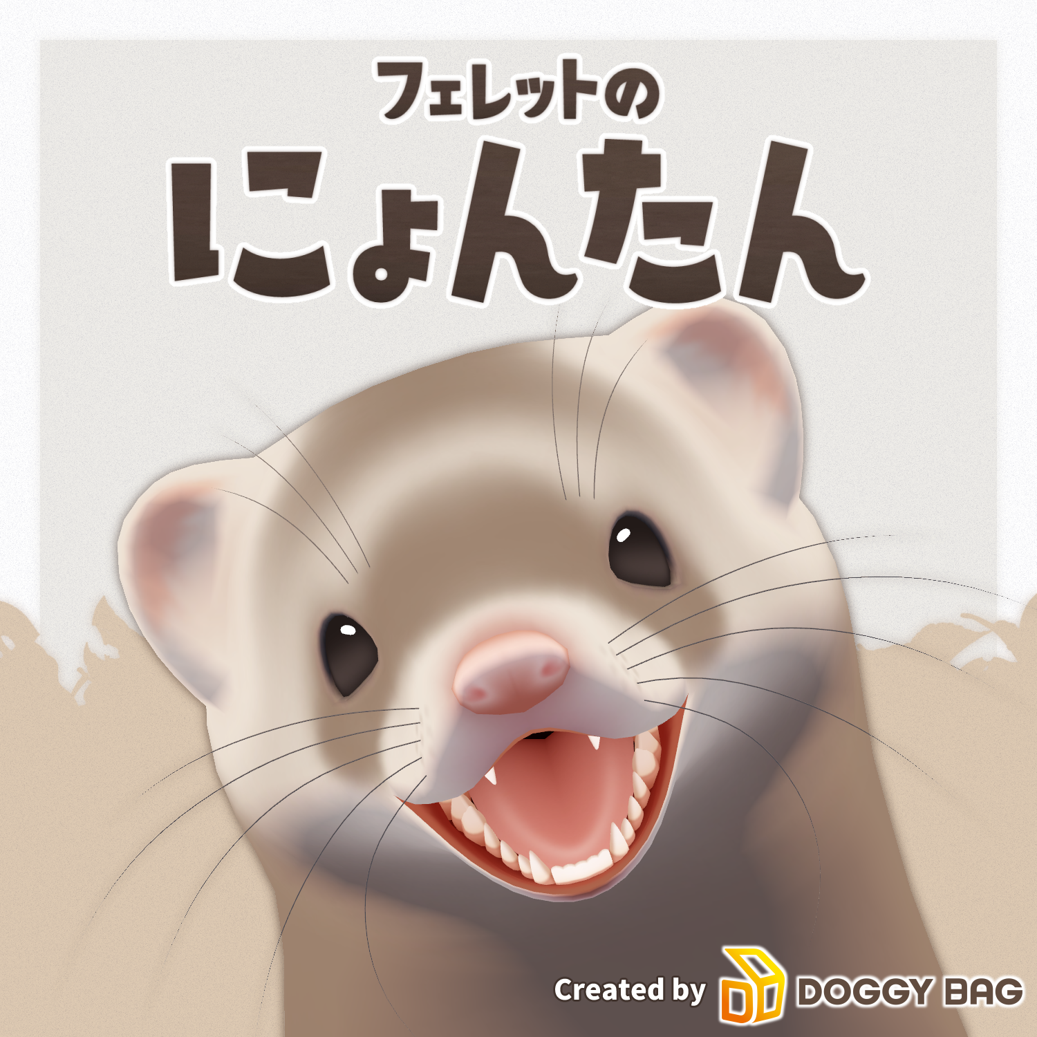 5bf3197f-13f1-4ba5-9b4d-62fb3244485d.png