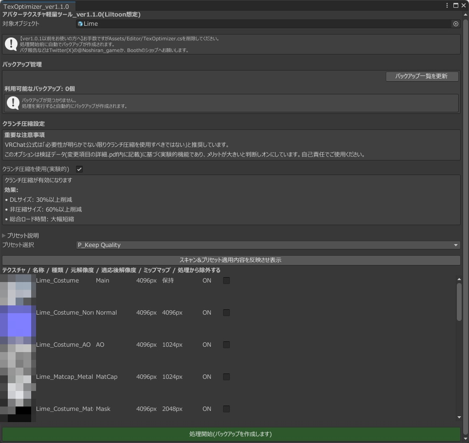 fa6efe66-9b87-4390-af99-5500569aef7a-image.png