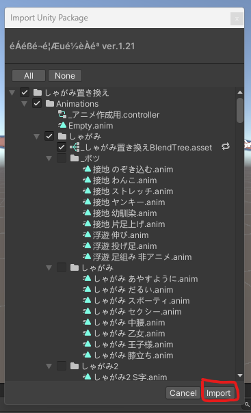 import.png