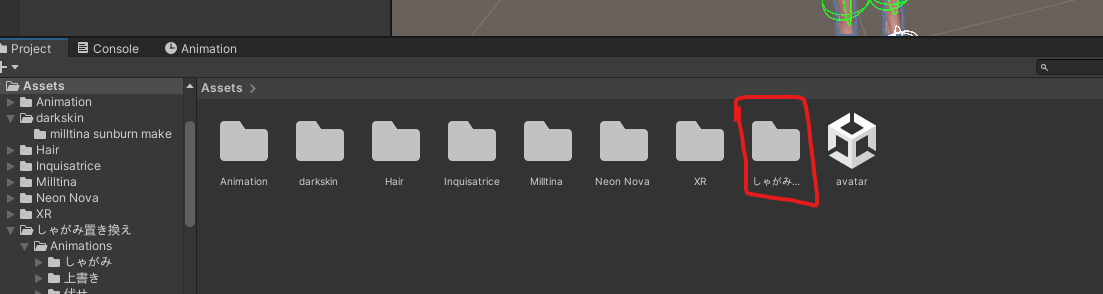 inside unity.png
