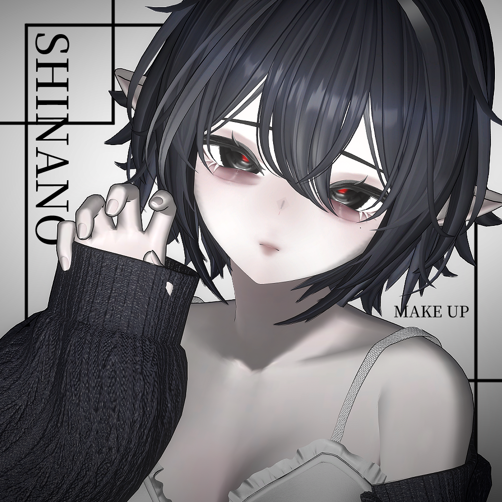 shinano_makeup.png