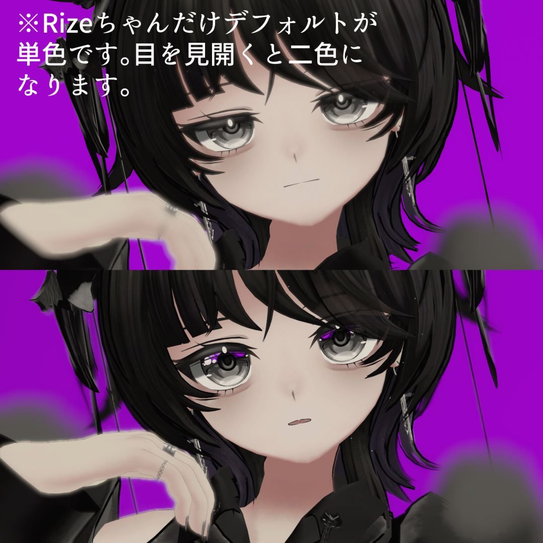 rize.JPG