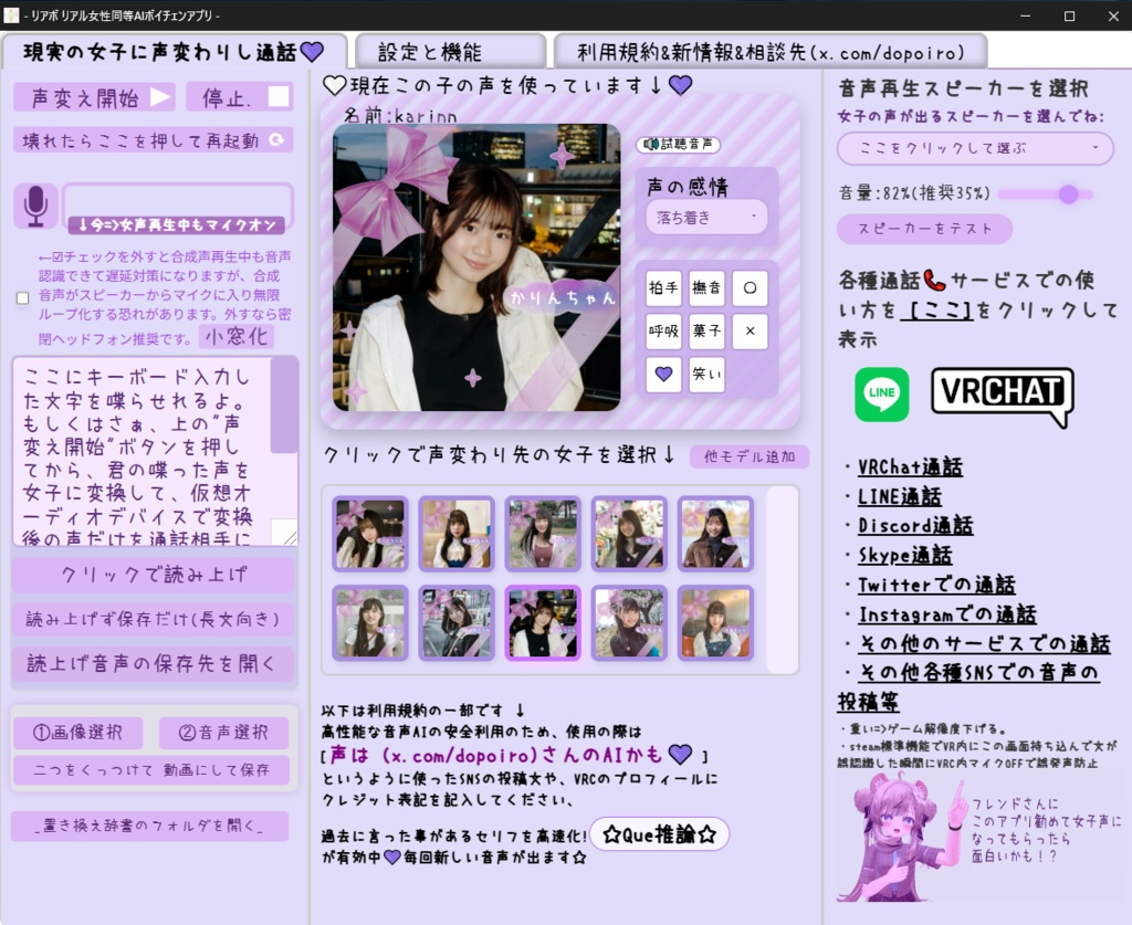 90991902-b2f6-4542-bc54-c5f289d76d57-image.png