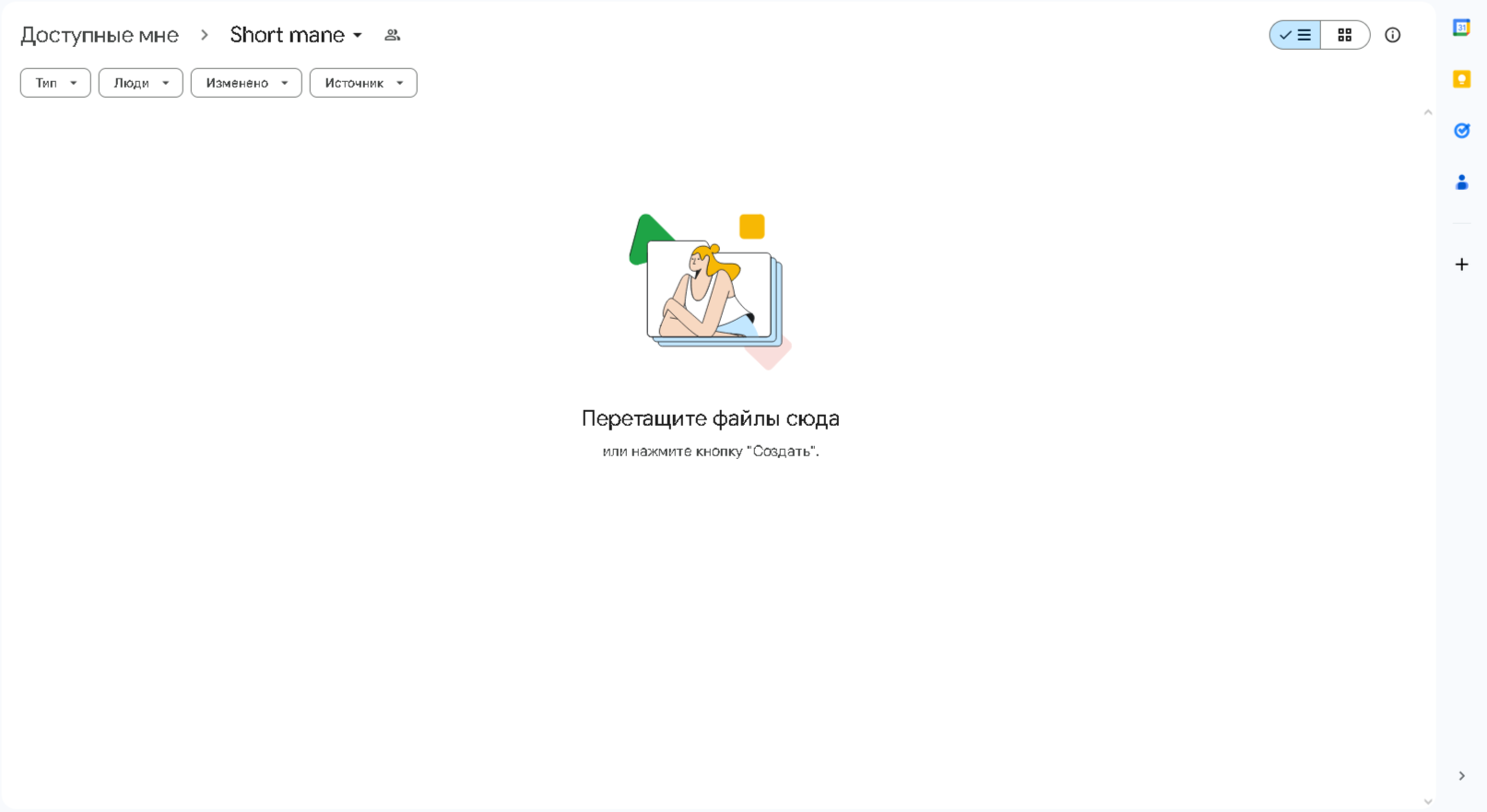 ebe952bc-1150-4259-978c-f49edb7b23ed-изображение.png