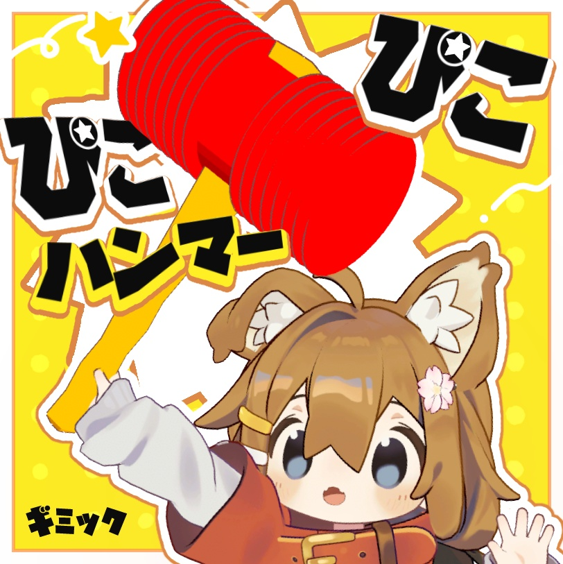 513b9ce5-f6aa-477e-bc30-a1f27fc1dcf1-image.png