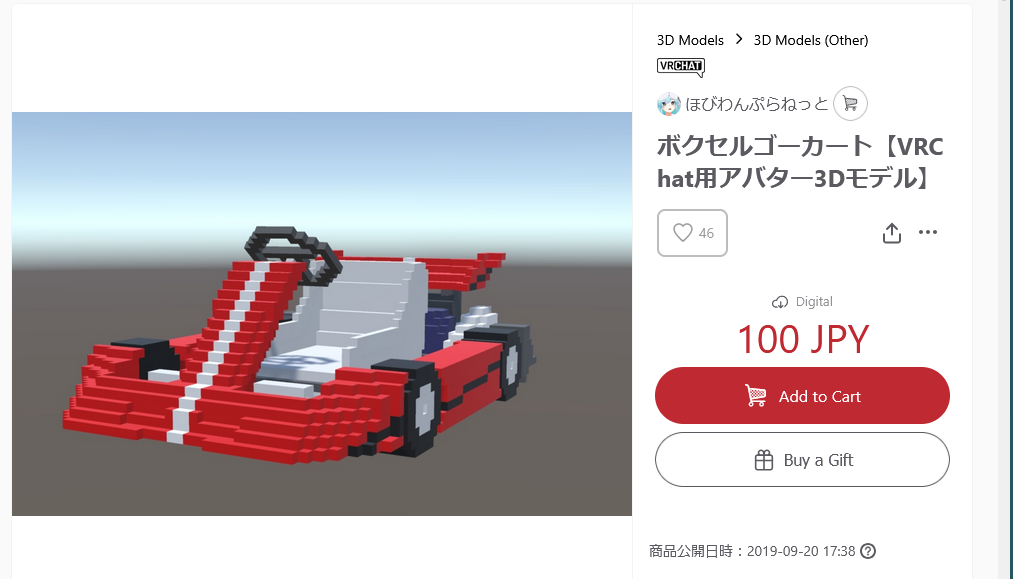 43c70c50-ef3c-4829-832f-966fe805836c-image.png