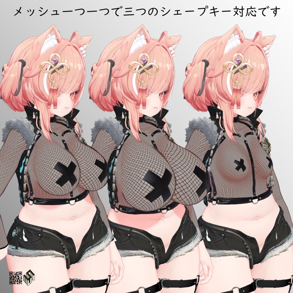 Ichigo_FishnetShirt.jpg