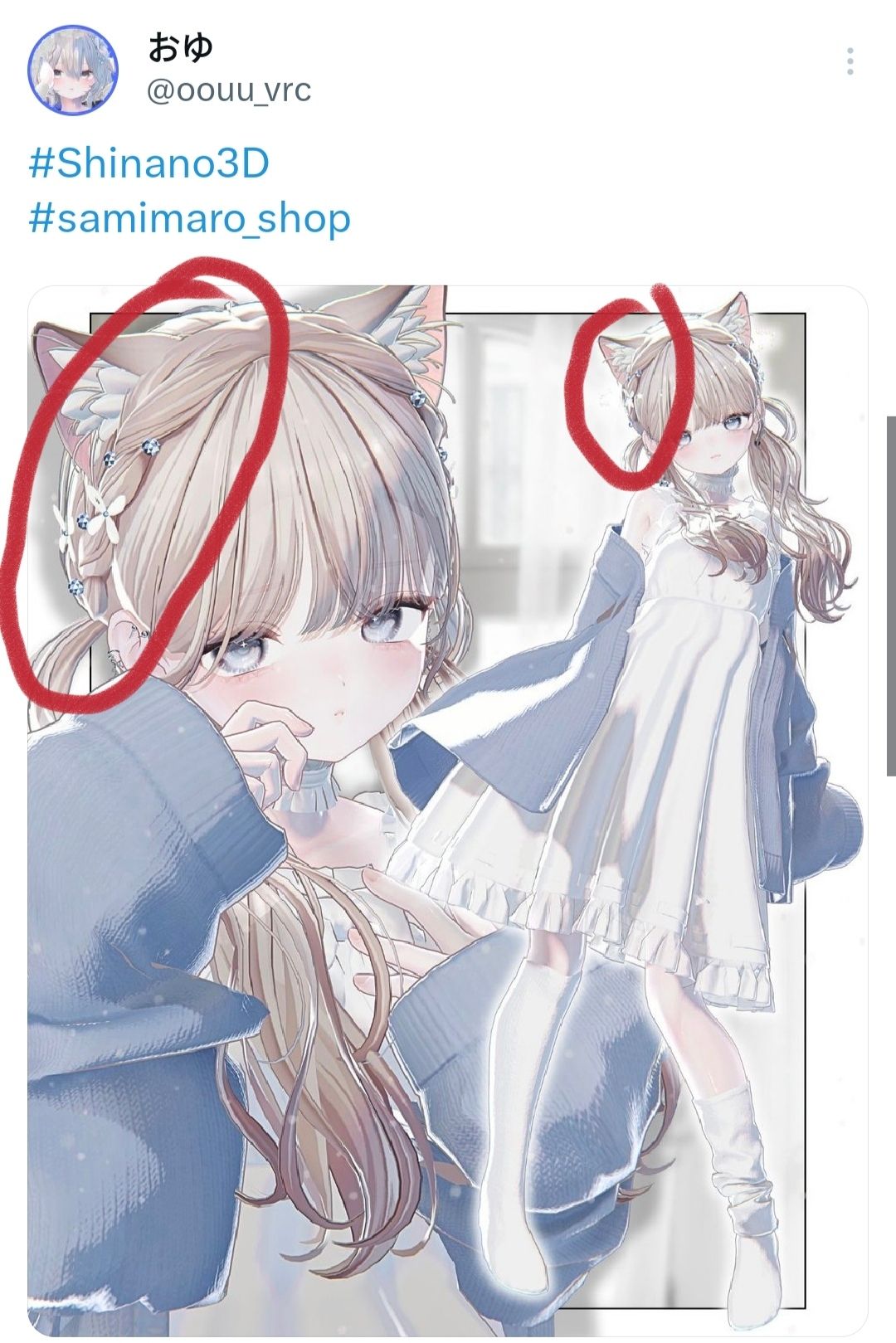 [found it]Does anyone know what the hair part in picture? | RipperStore ...